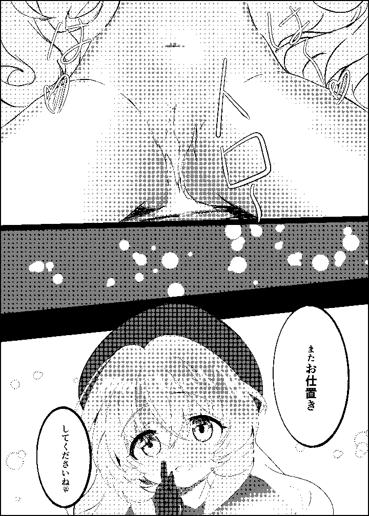 26ページ目