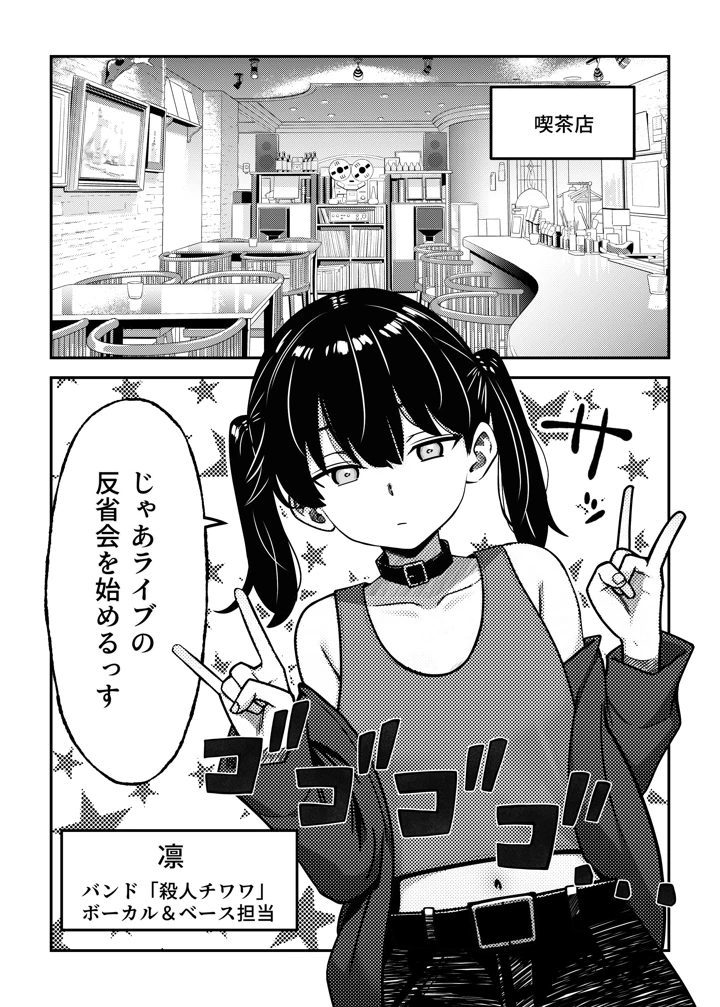 2ページ目