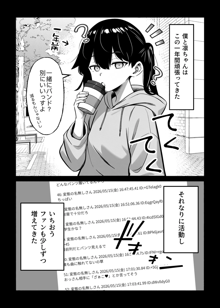4ページ目