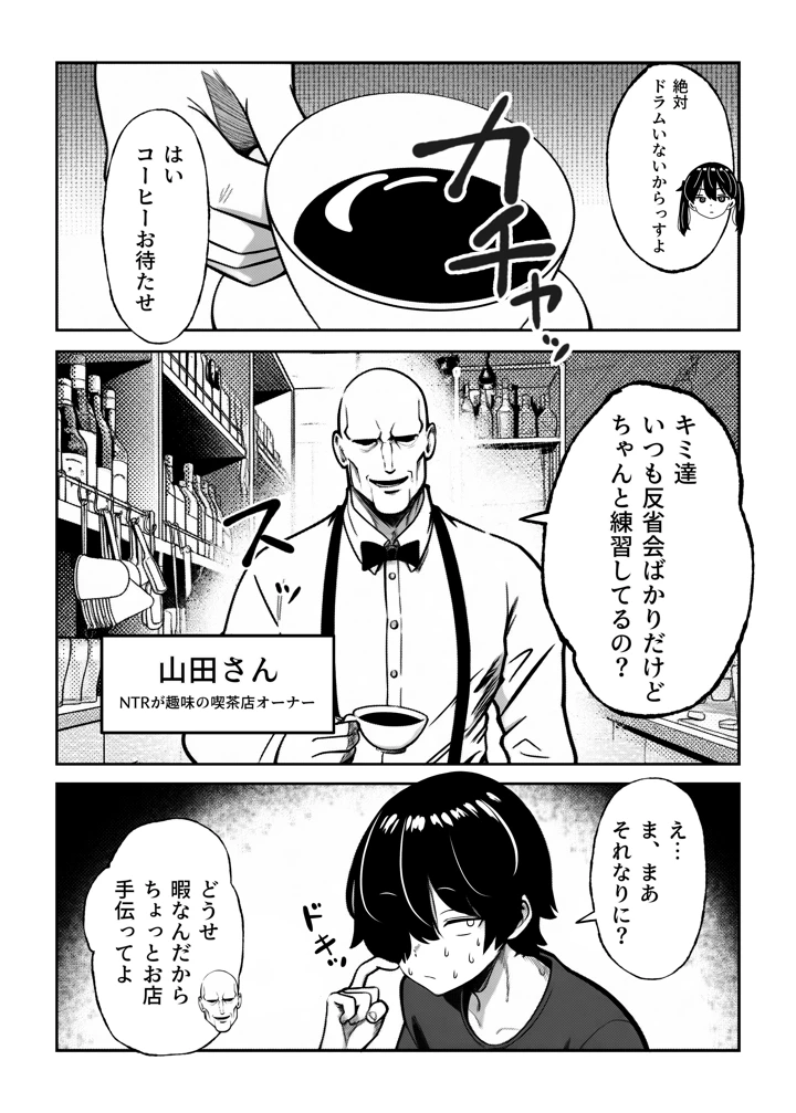 5ページ目