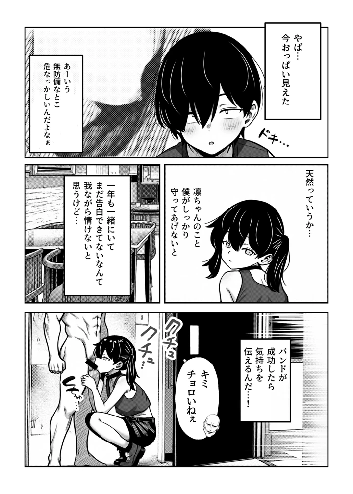 7ページ目