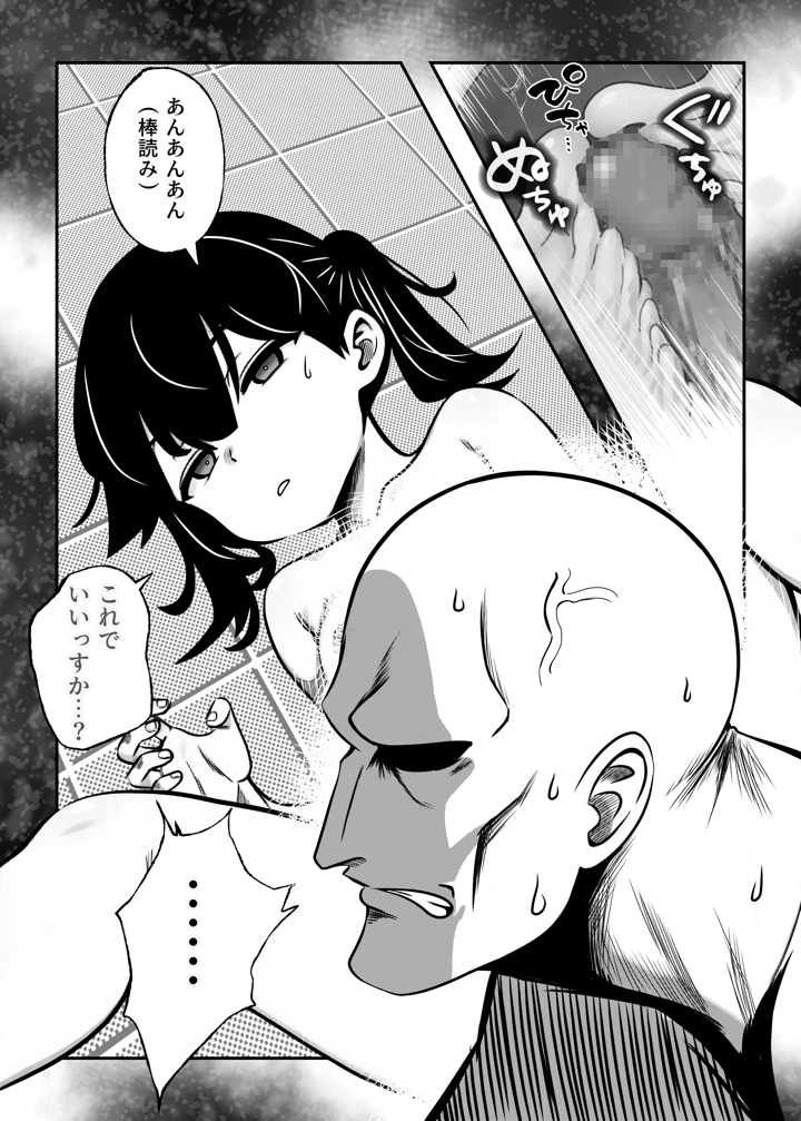 15ページ目