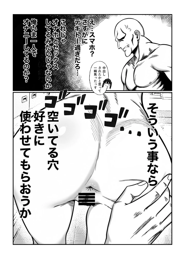 20ページ目