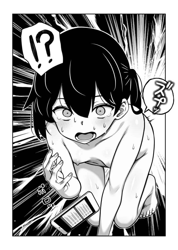 21ページ目