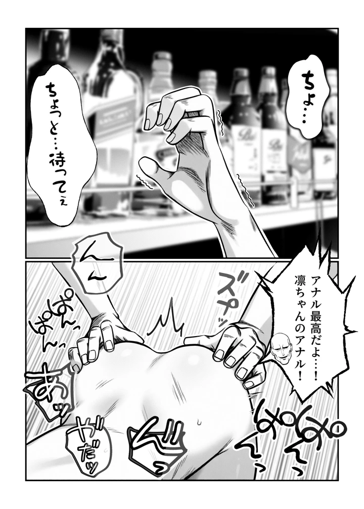 22ページ目
