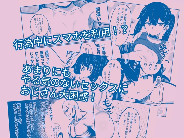 34ページ目