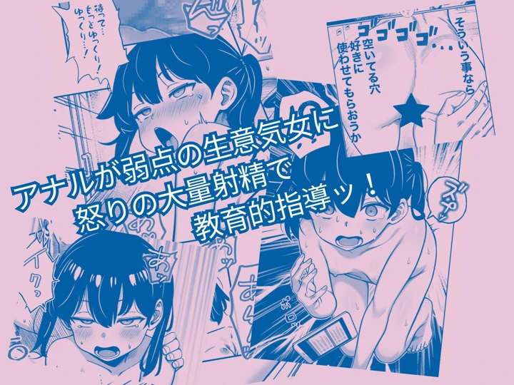 35ページ目