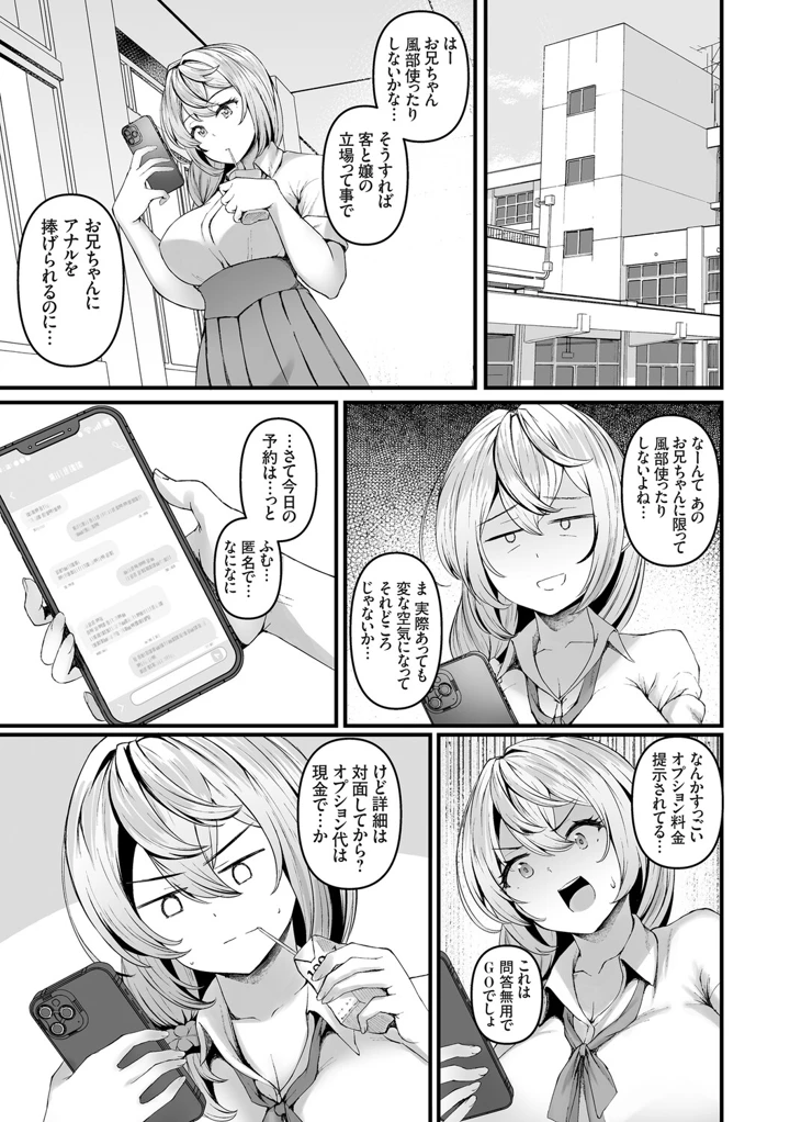 34ページ目