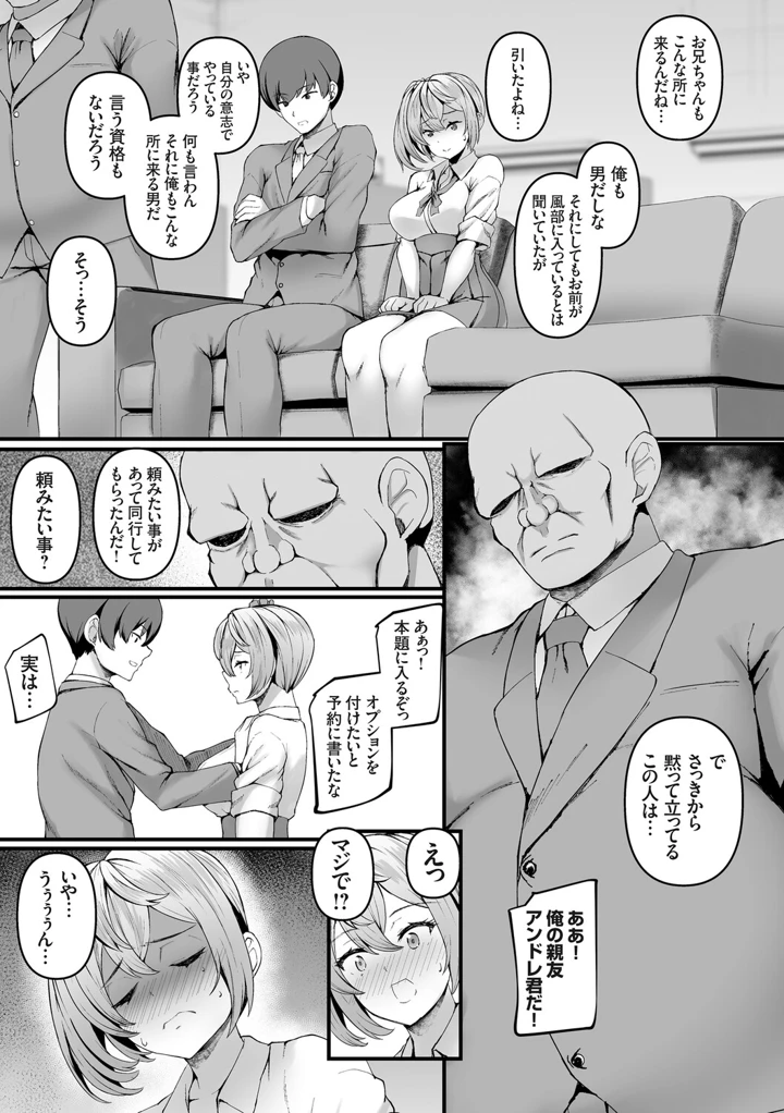36ページ目