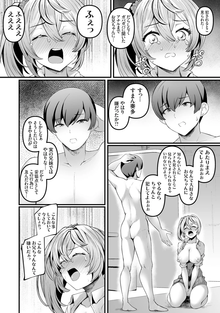 43ページ目