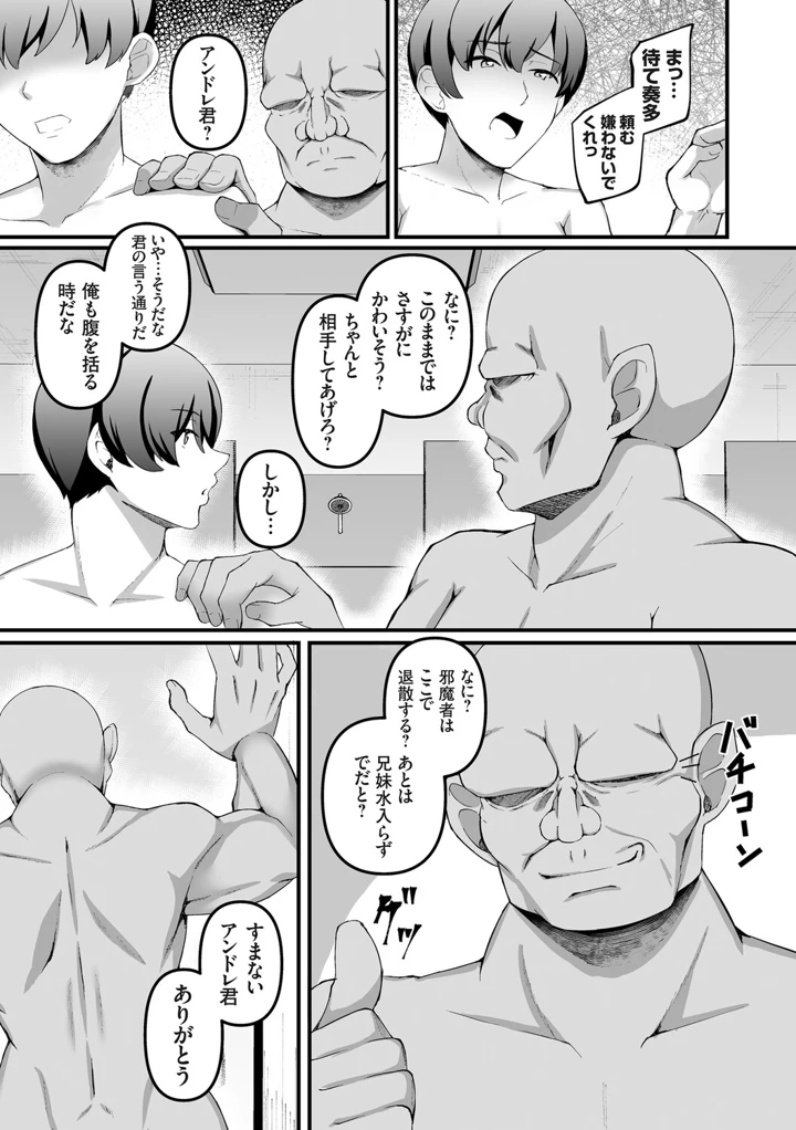 44ページ目