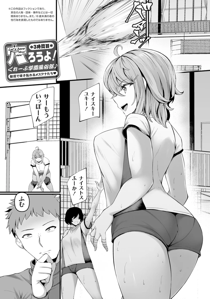 56ページ目
