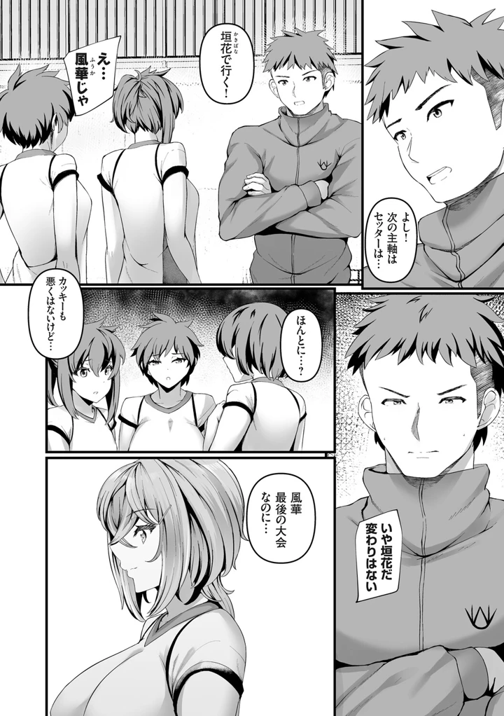57ページ目