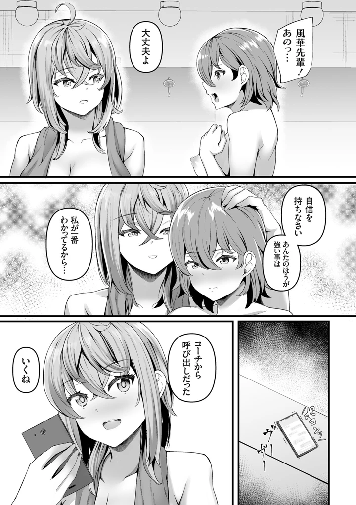 58ページ目