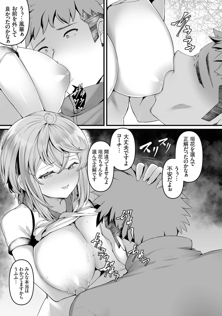 62ページ目