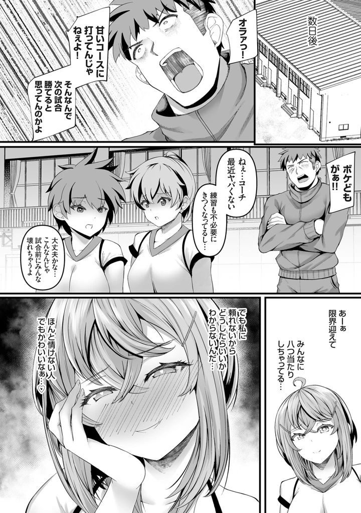 67ページ目