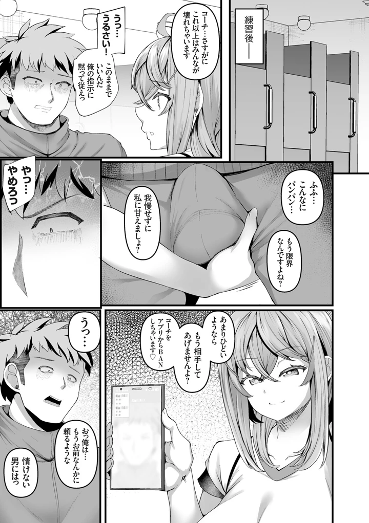 68ページ目