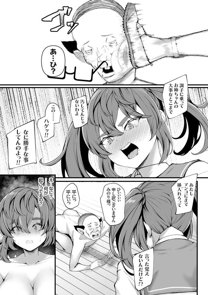 98ページ目