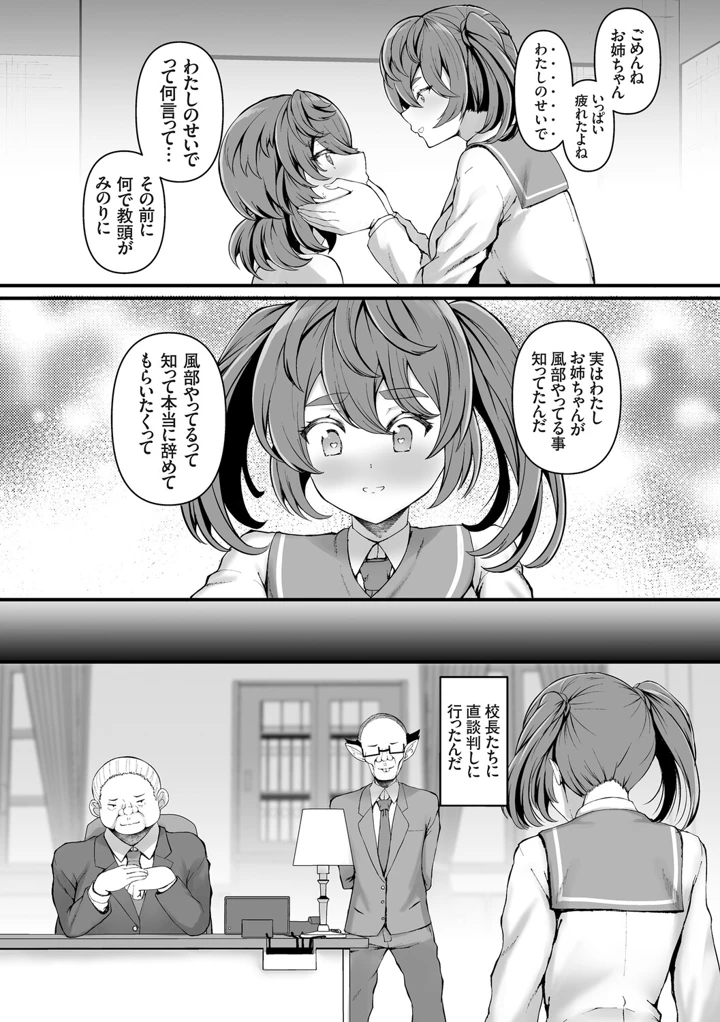 99ページ目