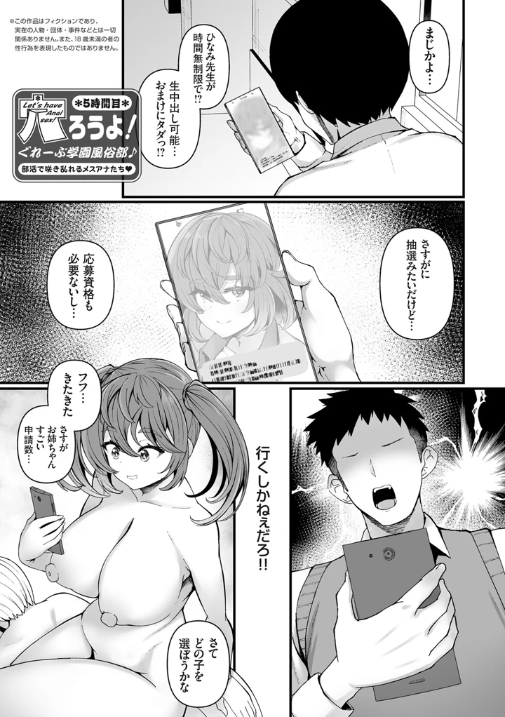 104ページ目