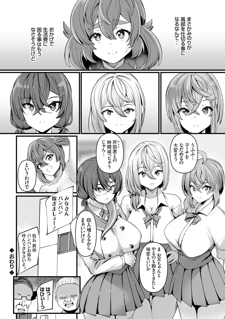 131ページ目