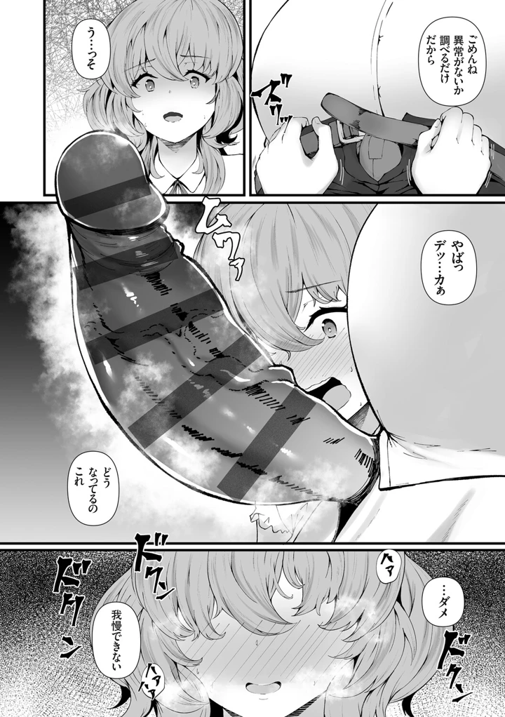 139ページ目