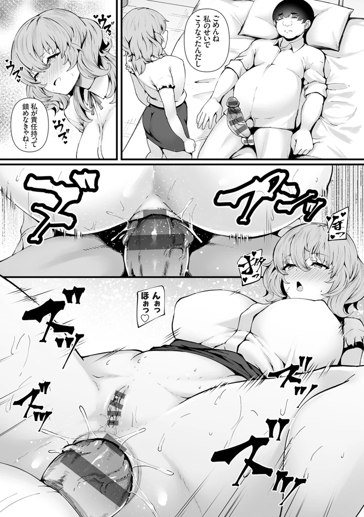 140ページ目