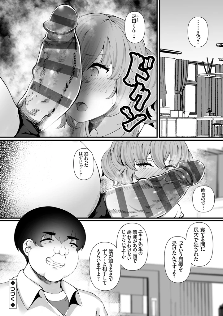 155ページ目
