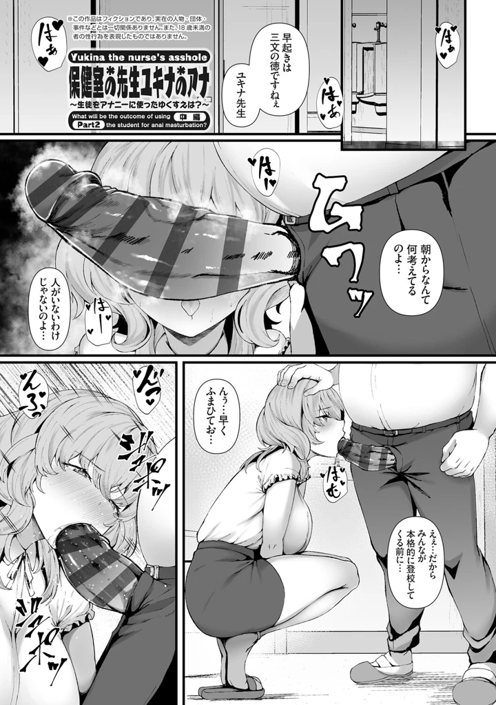 156ページ目