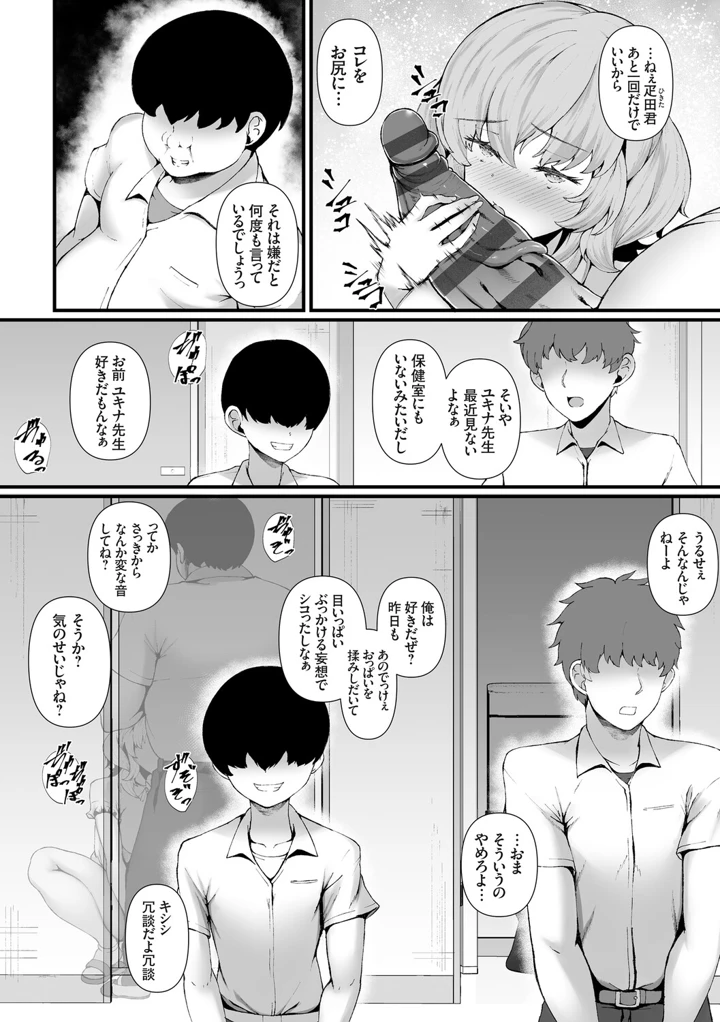 159ページ目