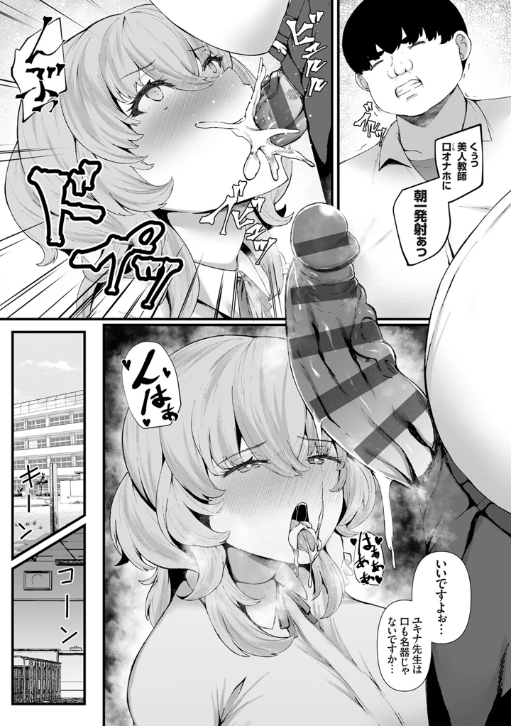160ページ目