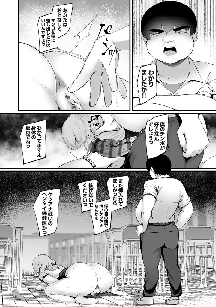 169ページ目