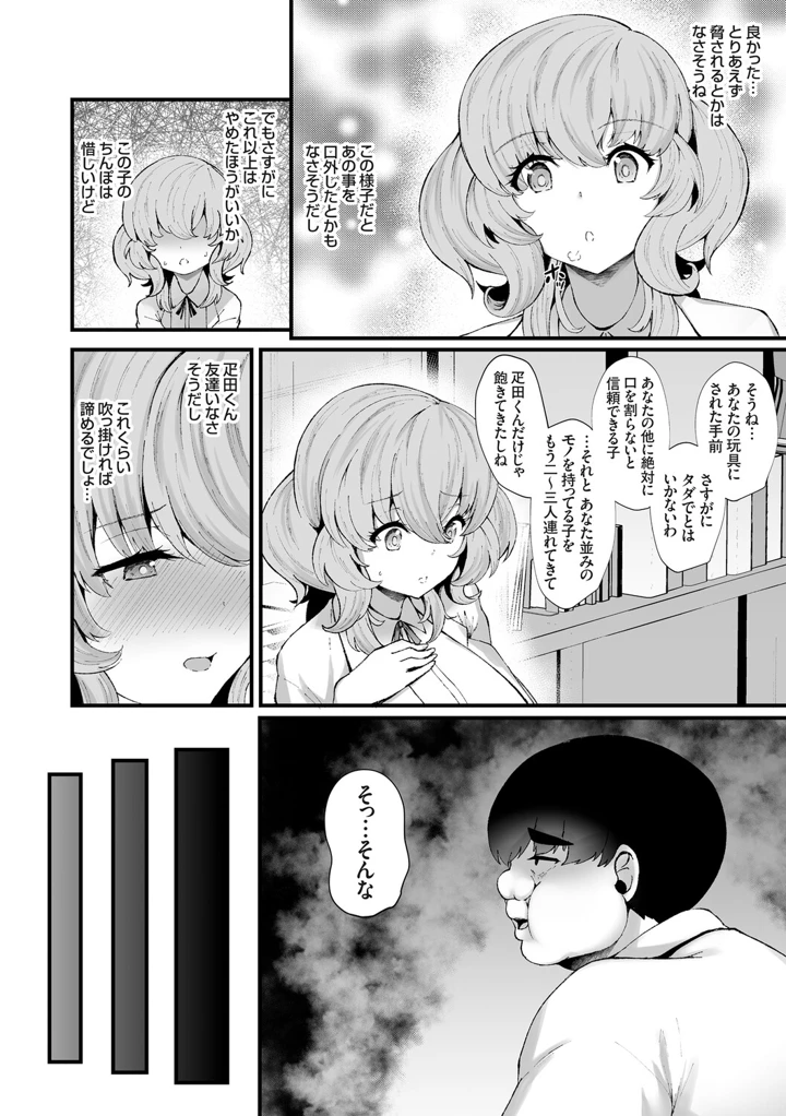 181ページ目