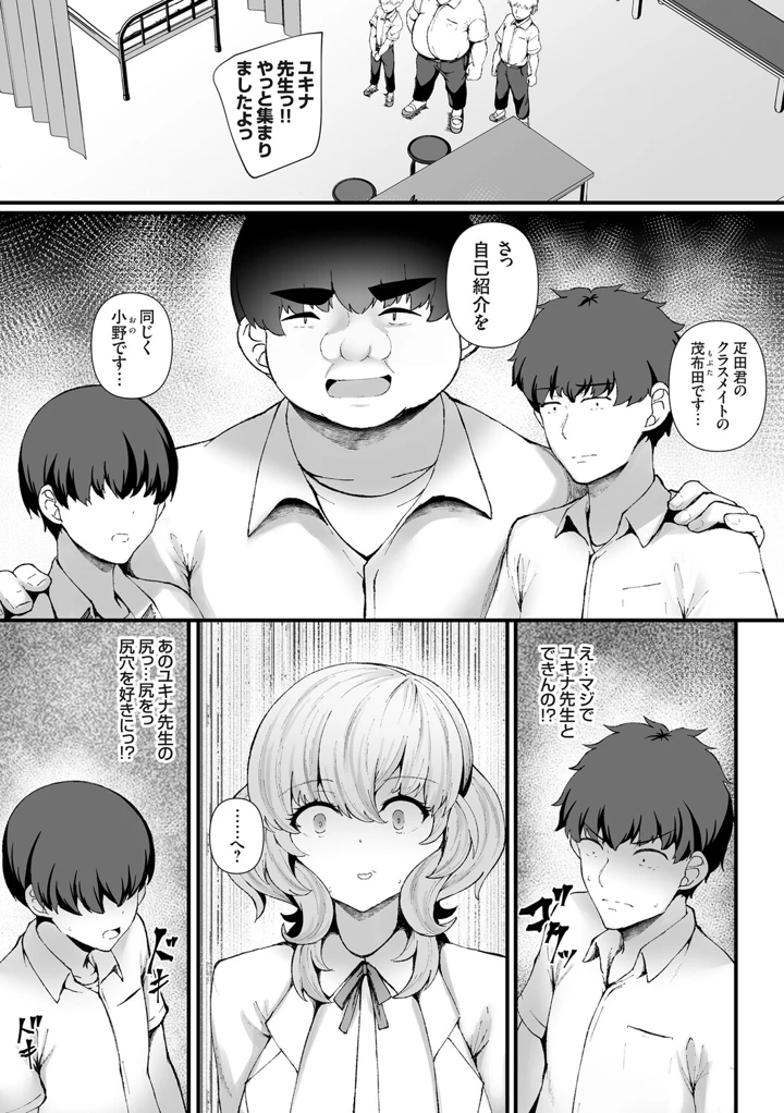 182ページ目