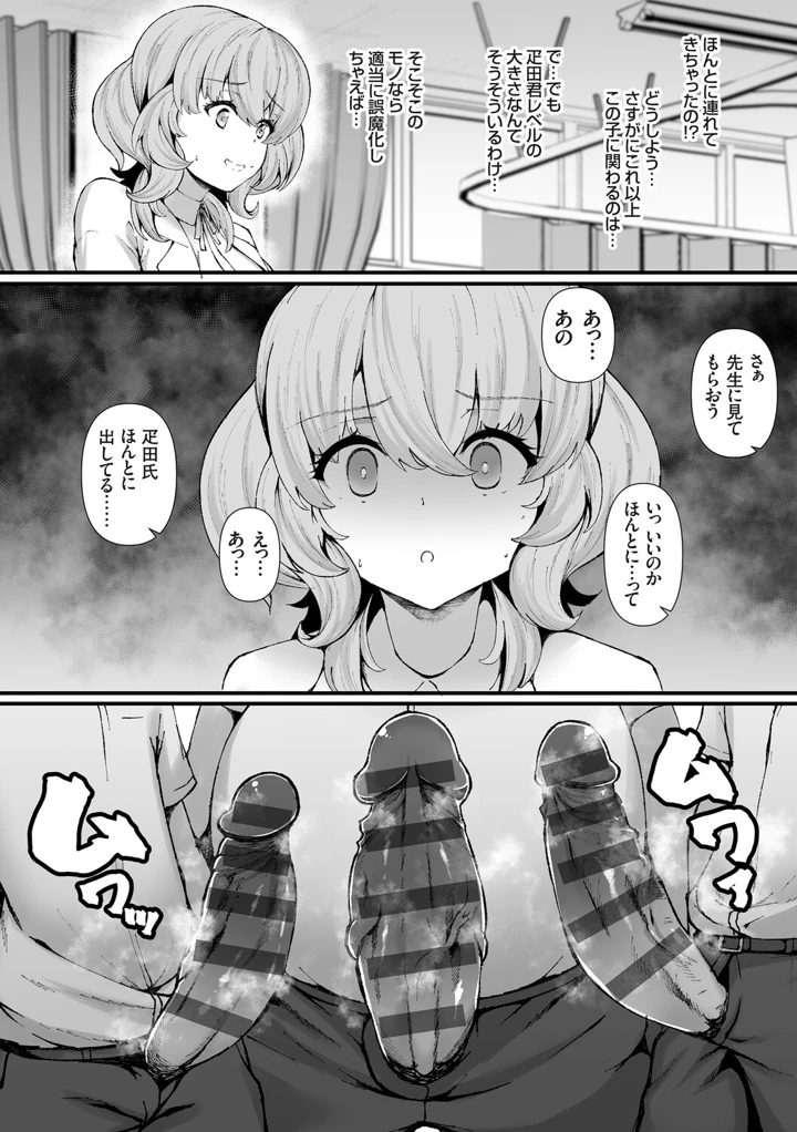 183ページ目