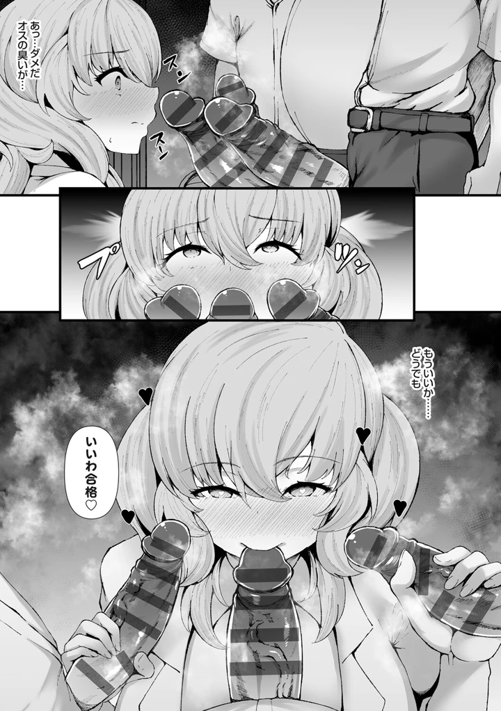 184ページ目