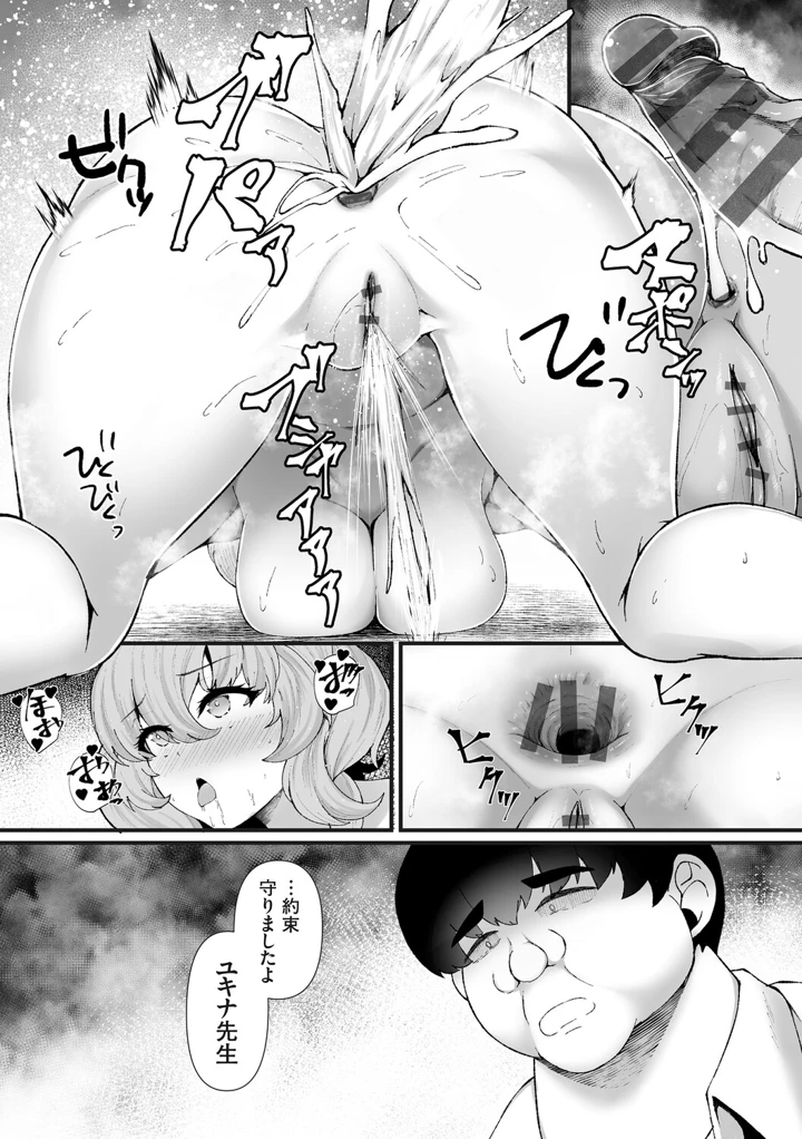 191ページ目