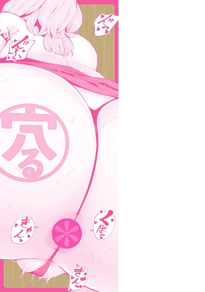 210ページ目