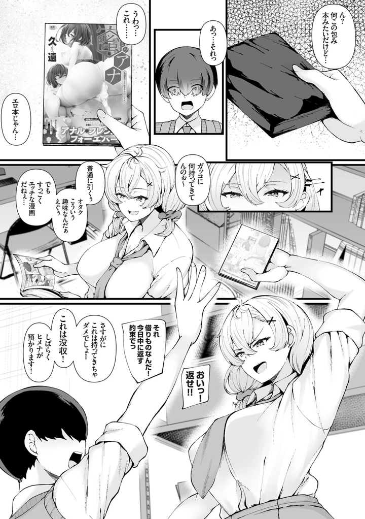 214ページ目