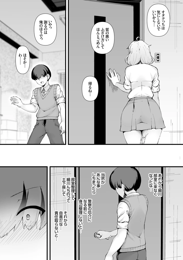 220ページ目