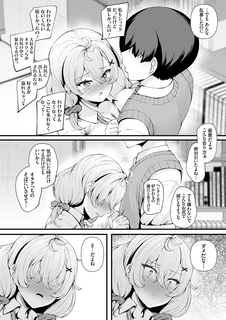 222ページ目