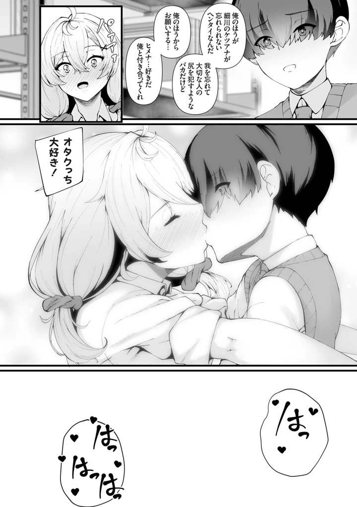 223ページ目
