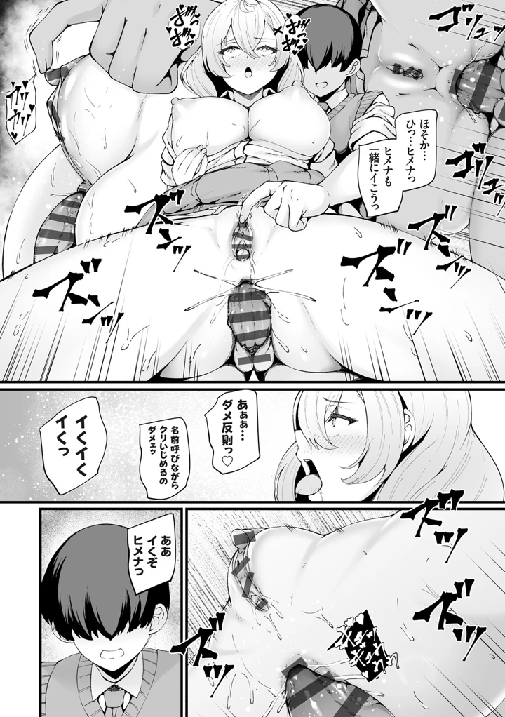 233ページ目