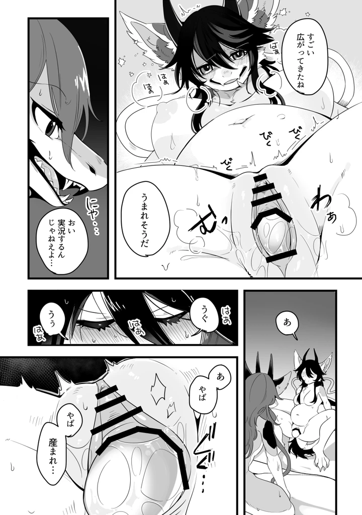 5ページ目