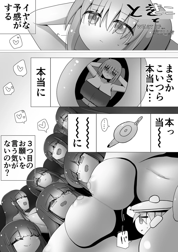 1ページ目