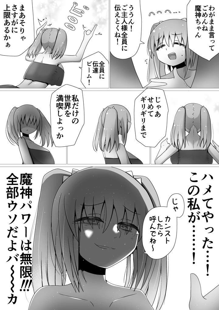 4ページ目