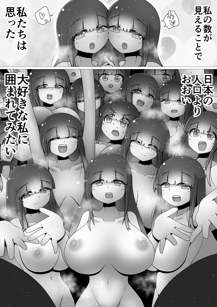 6ページ目