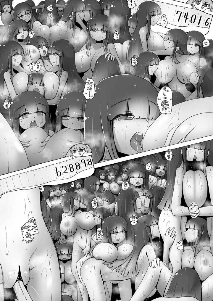 7ページ目