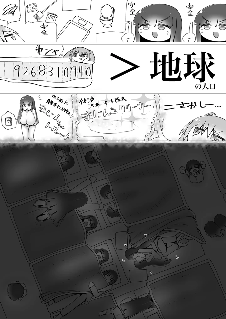 13ページ目
