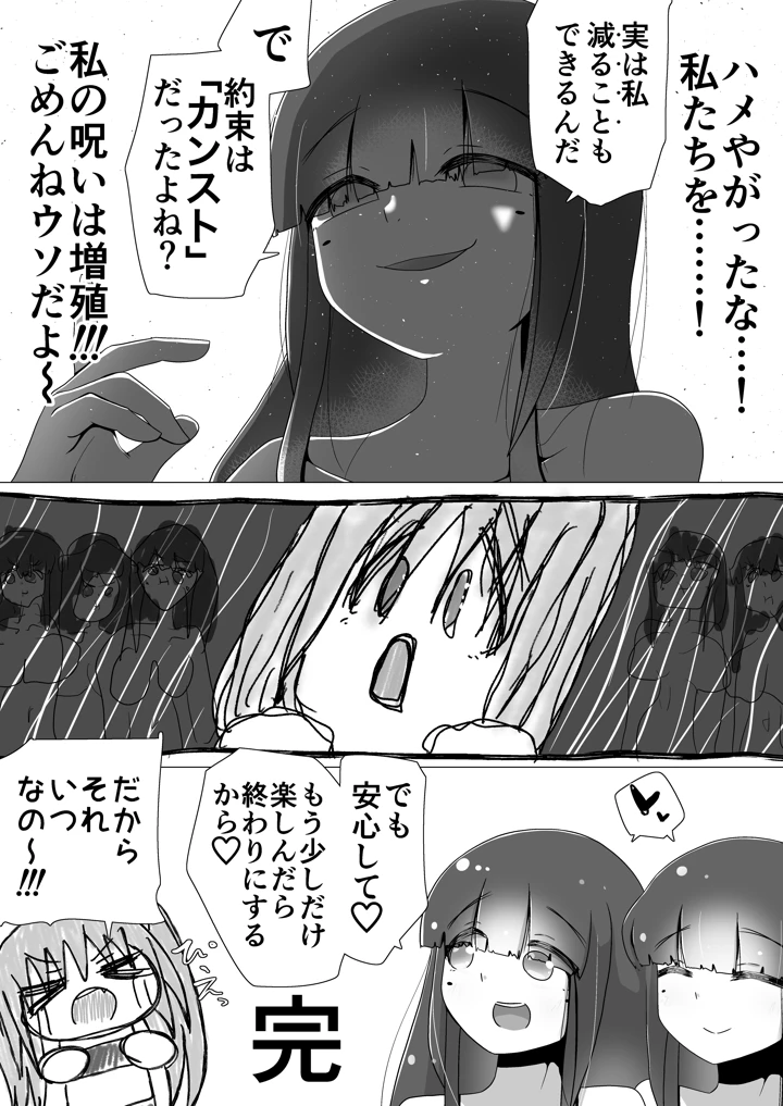 24ページ目